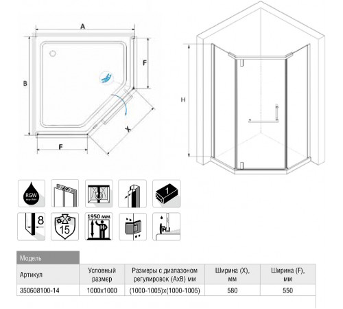 Душевой уголок RGW Hotel HO-081B 100x100 350608100-14 профиль Черный стекло прозрачное