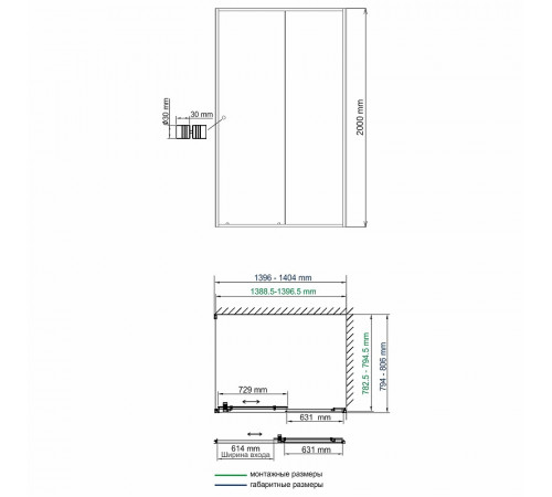 Душевой уголок WasserKRAFT Dill 140x80 61S35 профиль Черный матовый стекло прозрачное