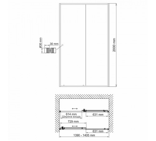 Душевая дверь WasserKRAFT Dill 140 61S31 профиль Черный матовый стекло прозрачное