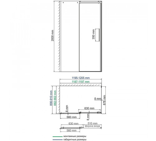 Душевая стенка WasserKRAFT Dinkel 58R07-RP90 / Alme 15R07-RP90 90 58R07-RP90/15R07-RP90 профиль Хром стекло прозрачное