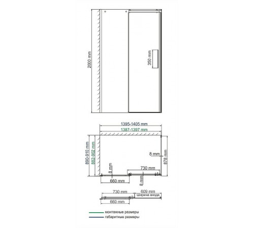 Душевой уголок WasserKRAFT Dinkel 140x90 58R36 профиль Хром стекло прозрачное