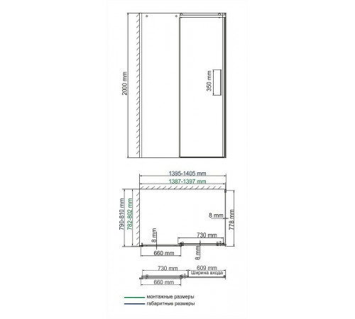 Душевой уголок WasserKRAFT Dinkel 140x80 58R35 профиль Хром стекло прозрачное