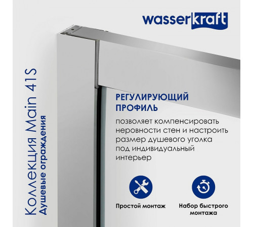 Душевой уголок WasserKRAFT Main 100x100 41S23 профиль Хром стекло прозрачное