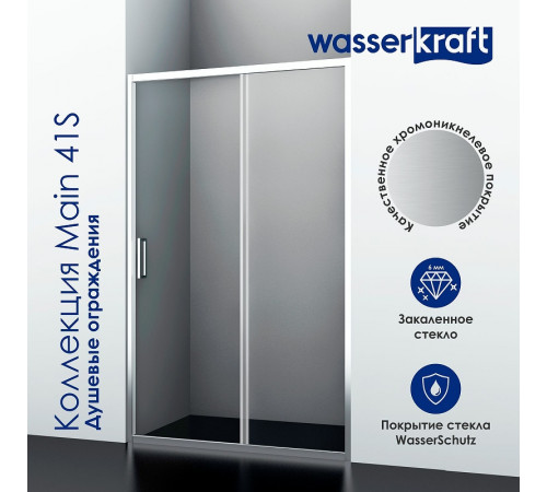 Душевой уголок WasserKRAFT Main 110x80 41S14 профиль Хром стекло прозрачное