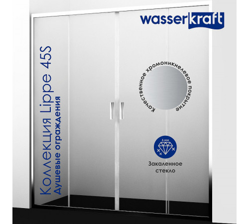 Душевой уголок WasserKRAFT Lippe 170x80 45S53 профиль Серебристый стекло прозрачное