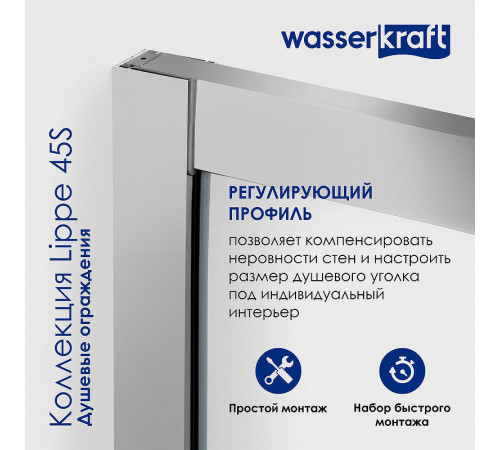 Душевой уголок WasserKRAFT Lippe 160x80 45S50 профиль Серебристый стекло прозрачное