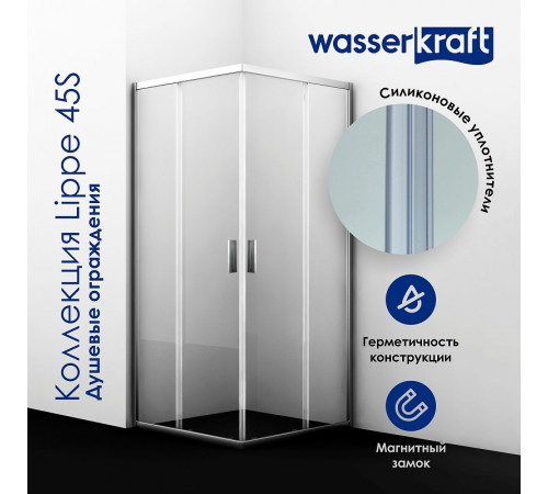 Душевой уголок WasserKRAFT Lippe 90x90 45S01 профиль Хром стекло прозрачное