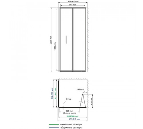 Душевая стенка WasserKRAFT Weser 90 78F03-RP90 профиль Хром стекло прозрачное