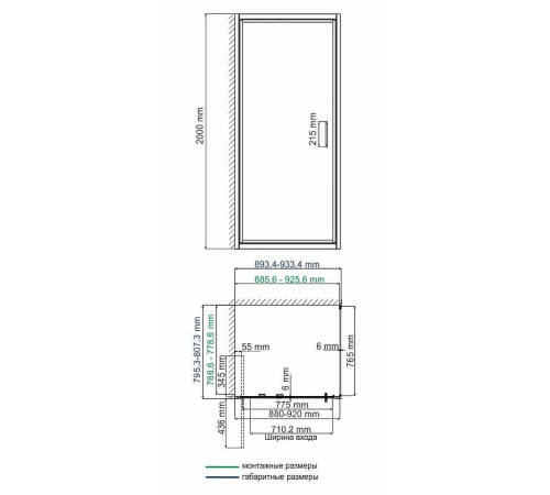 Душевой уголок WasserKRAFT Salm 90x80 27I20 профиль Хром стекло прозрачное