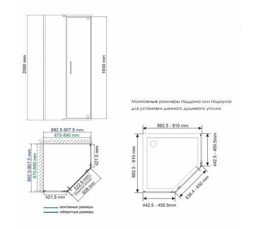 Душевой уголок WasserKRAFT Wiese 90x90 84P11 профиль Черный матовый стекло прозрачное