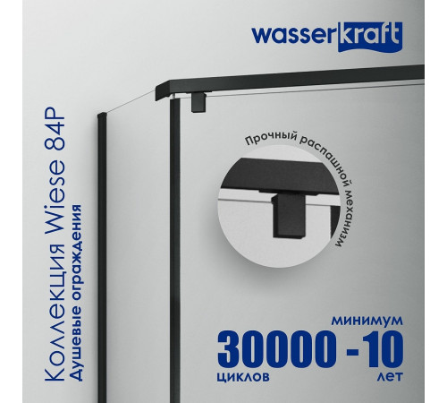 Душевой уголок WasserKRAFT Wiese 100x100 84P38 профиль Черный матовый стекло прозрачное