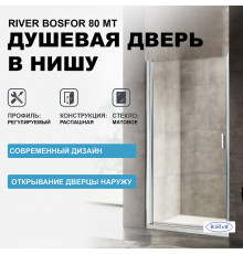 Душевая дверь в нишу River Bosfor 80 МТ 10000001113 профиль Матовый хром стекло матовое