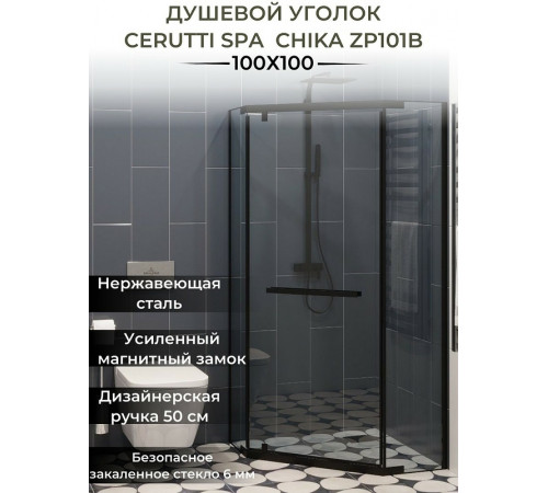 Душевой уголок Ceruttispa Chika 100x100 ZP101B профиль Черный матовый стекло прозрачное