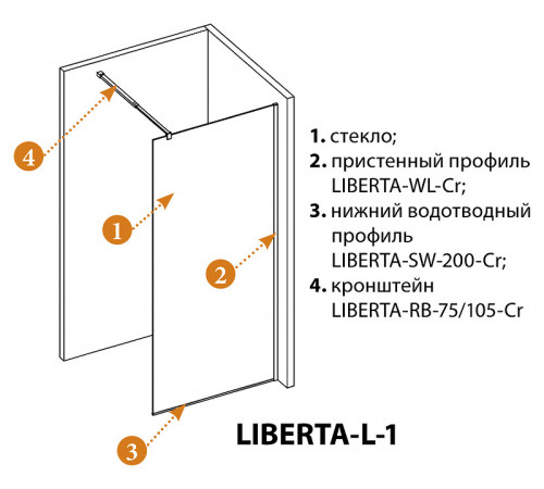 Душевая перегородка Cezares Liberta 90 LIBERTA-L-1-90-GR-NERO профиль Черный матовый стекло серое