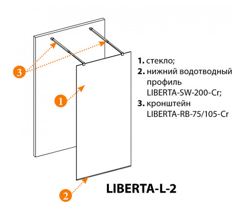 Душевая перегородка Cezares Liberta 90 LIBERTA-L-2-90-BR-Cr профиль Хром стекло бронзовое