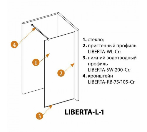 Душевая перегородка Cezares Liberta 70 LIBERTA-L-1-70-C-NERO профиль Черный матовый стекло прозрачное