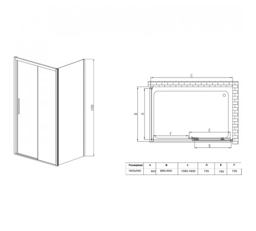 Душевой уголок Vincea Soft 160x90 VSR-3SO9016CL профиль Хром стекло прозрачное