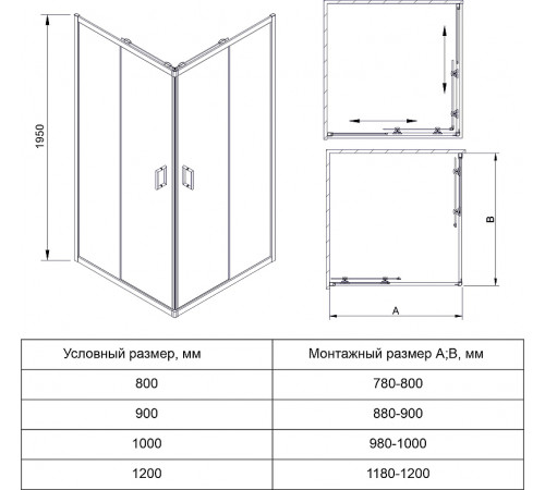 Душевой уголок Veconi Rovigo RV-14 120x90 RV14-12090-01-C5 профиль Черный матовый стекло прозрачное