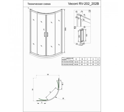 Душевой уголок Veconi Rovigo RV-202B 90х90 RV202B-90-01-C6 профиль Черный матовый стекло прозрачное