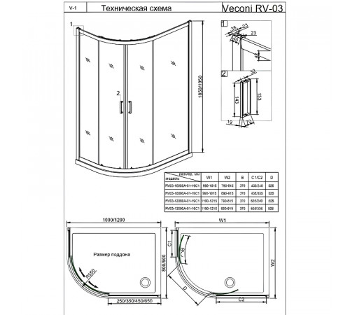 Душевой уголок Veconi Rovigo RV-03 100х80 R RV03-10080A-01-19C1 профиль Хром стекло прозрачное