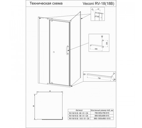 Душевой уголок Veconi Rovigo RV-18 80х80 RV18-80-01-C6 профиль Хром стекло прозрачное