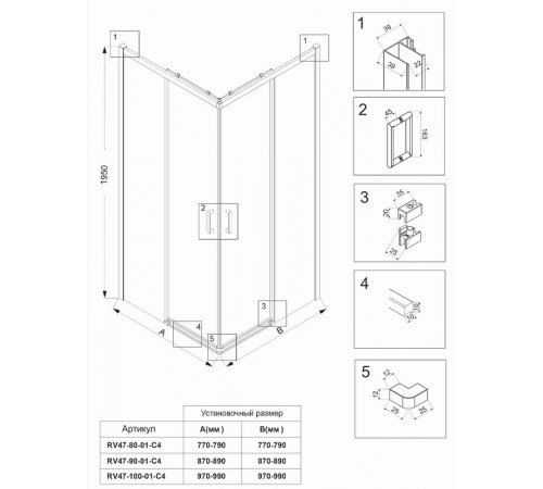 Душевой уголок Veconi Rovigo RV-47B 90x90 RV47B-90-01-C4 профиль Черный матовый стекло прозрачное