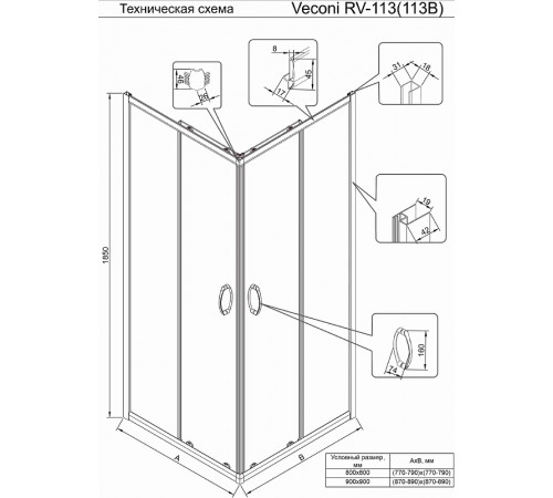 Душевой уголок Veconi Rovigo RV-113B 80x80 RV113B-80-01-C4 профиль Черный матовый стекло прозрачное