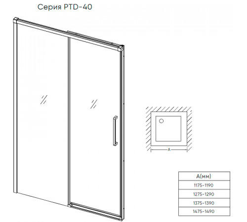 Душевая дверь Veconi Premium Trento PTD-40B 140 PTD40-B-140-01-C4 профиль Черный матовый стекло прозрачное