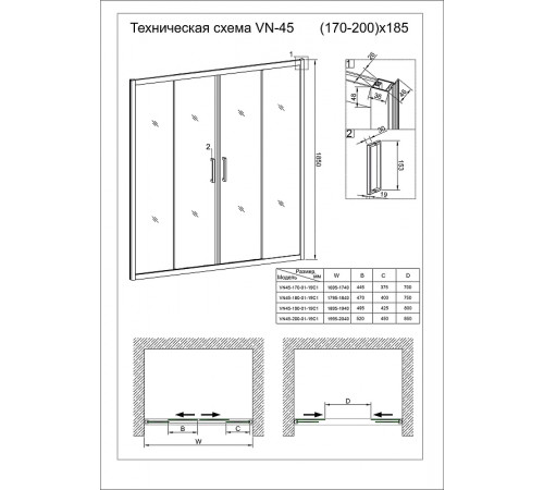 Душевая дверь Veconi Vianno VN-45 180 VN45-180-02-19C1 профиль Хром стекло Pear