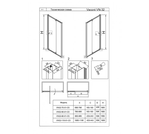 Душевая дверь Veconi Vianno VN-32 80 VN32-80-01-C5 профиль Хром стекло прозрачное