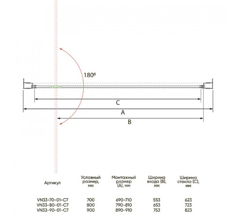 Душевая дверь Veconi Vianno VN-33 90 VN33-90-01-C7 профиль Хром стекло прозрачное