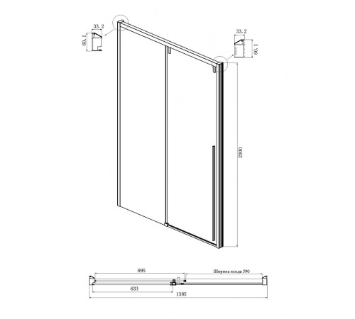 Душевой уголок Ambassador Intense 140х110 110022203IBB-110IBB профиль Черный стекло тонированное