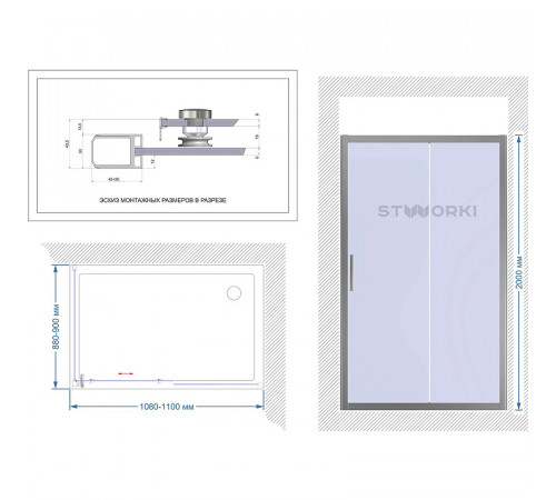 Душевой уголок STWORKI Эстерсунд 110x90 3GW023TTKK000 профиль Хром матовый стекло прозрачное