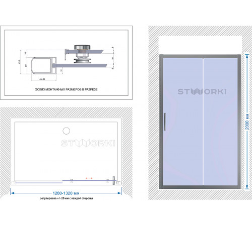 Душевая дверь STWORKI Стокгольм 130 3GW011TTKK000 профиль Хром матовый стекло прозрачное