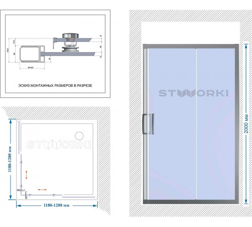 Душевой уголок STWORKI Дублин 120х120 3GW098TTKK000 профиль Хром матовый стекло прозрачное