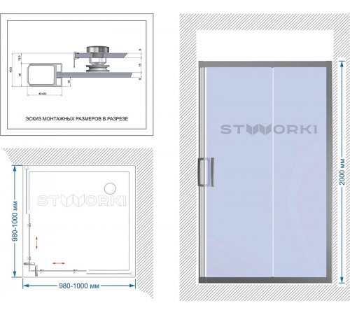 Душевой уголок STWORKI Дублин 100х100 3GW017TTKK000 профиль Хром матовый стекло прозрачное