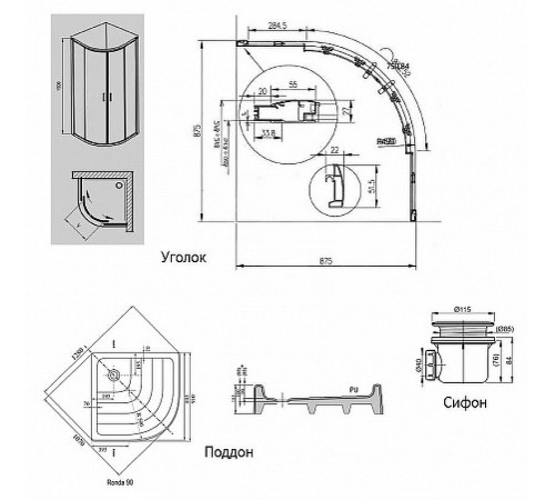 Душевой уголок Ravak Blix XP2CP4-90 90х90 70508014 профиль Хром стекло Transparent