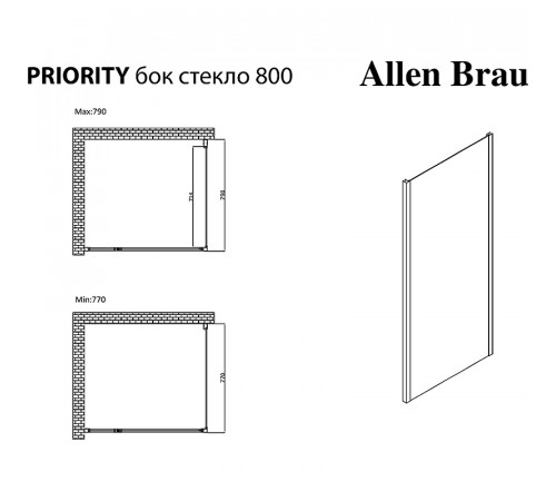 Душевая стенка Allen Brau Priority 80 3.31015.BBA профиль Черный брашированный стекло прозрачное