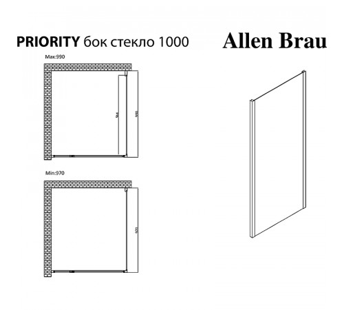 Душевая стенка Allen Brau Priority 100 3.31021.BBA профиль Черный брашированный стекло прозрачное