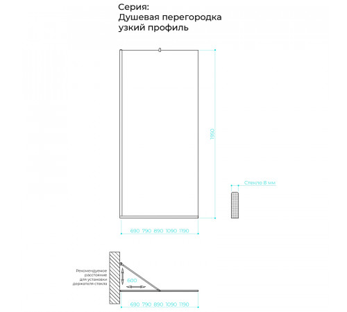 Душевая перегородка Maybah Glass MGD-689-5у 890x1950 в узком профиле Хром матовый стекло прозрачное