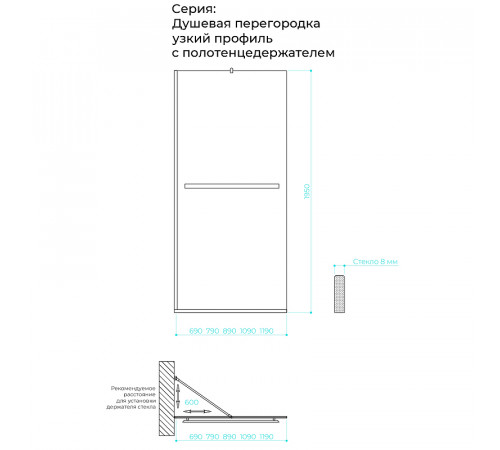 Душевая перегородка Maybah Glass MGD-721-3у 690x1950 в узком профиле Золото стекло бронзовое