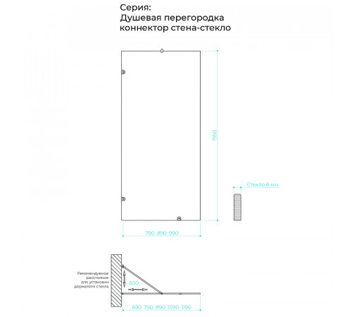 Душевая перегородка Maybah Glass MGD-262-4 790x1950 коннектор стена-стекло Хром глянцевый стекло бронзовое