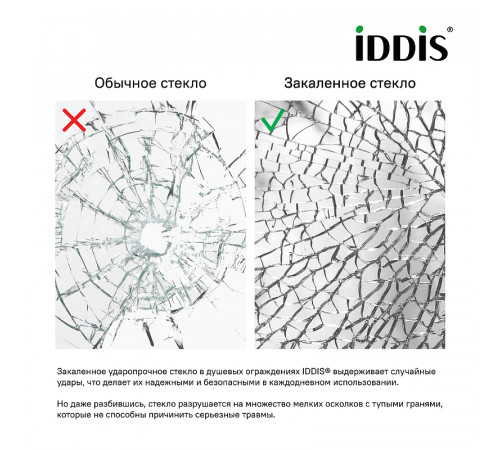 Душевая перегородка Iddis Slide 80 SLI8WS8i23 профиль Белый матовый стекло прозрачное