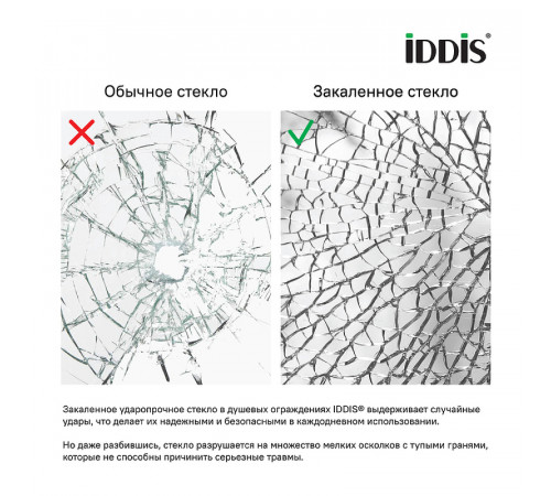 Душевая перегородка Iddis Slide 90 SLI8CS9i23 профиль Хром стекло прозрачное