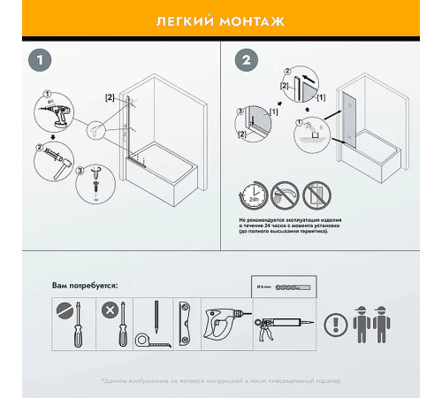 Шторка на ванну Reflection 60х140 RX14060TBL-05 профиль Черный стекло тонированное