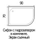 Акриловый поддон для душа Wemor 90x70x24 L 10000002091 Белый