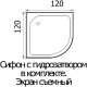 Акриловый поддон для душа Wemor 120х120 10000005549 Белый