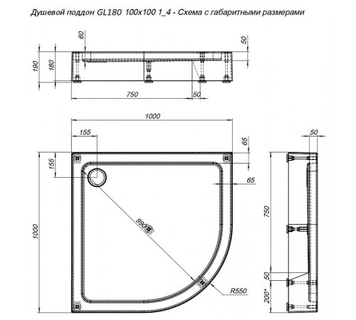 Акриловый поддон для душа Aquanet GL180 100x100 265563 Белый