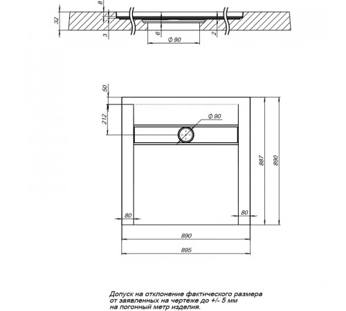 Душевой поддон из искусственного камня Aquanet Delight 90x90 258896 Черный