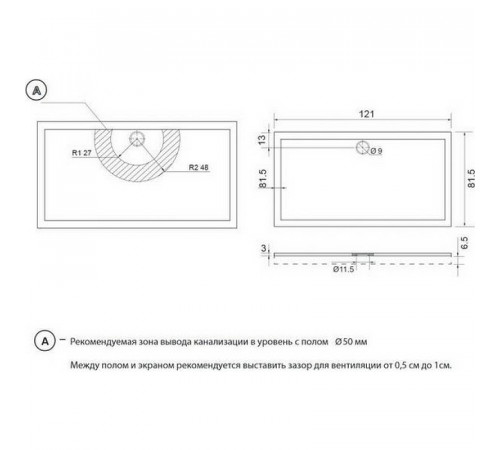 Душевой поддон из искусственного камня Aquanet Gamma Beta 120x80 176904 Белый